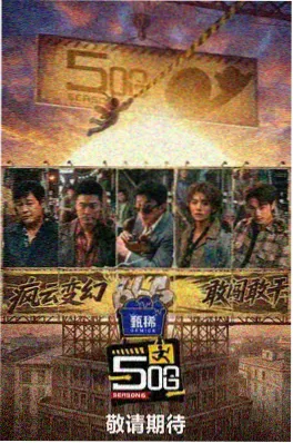 神秘短剧午夜电台热线封面
